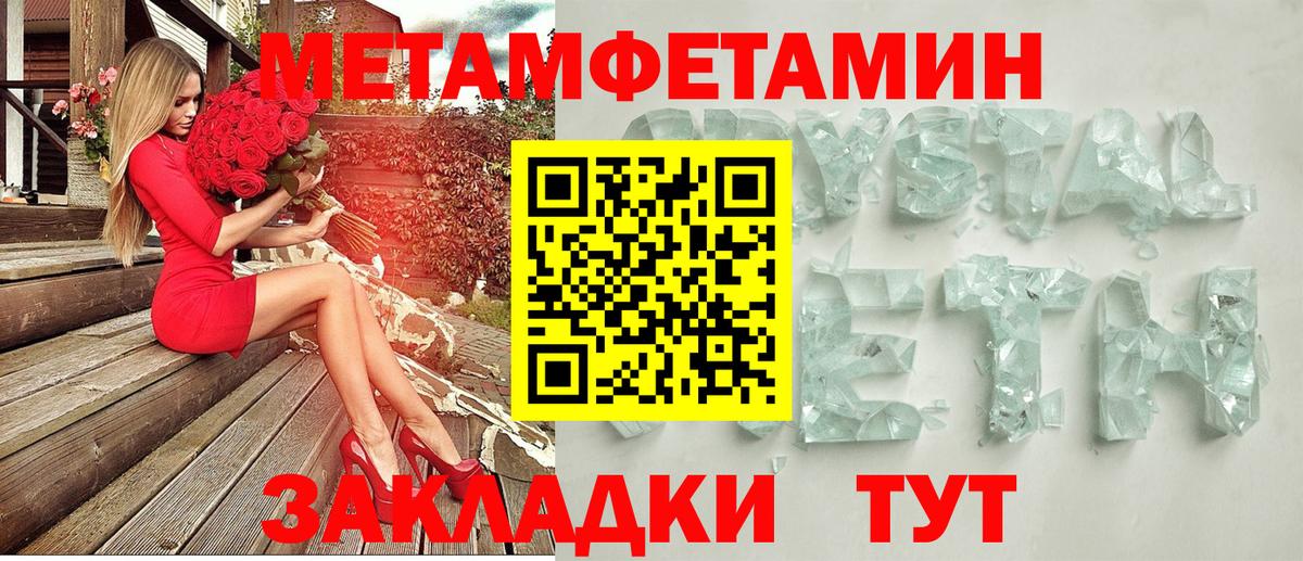 АМФЕТАМИН  KRAKEN ссылка  Вход с VPN  Ирбит  АМФ 98% 