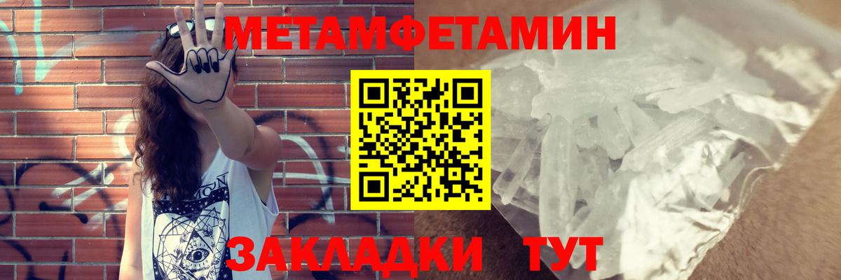 АМФ Розовый Ирбит