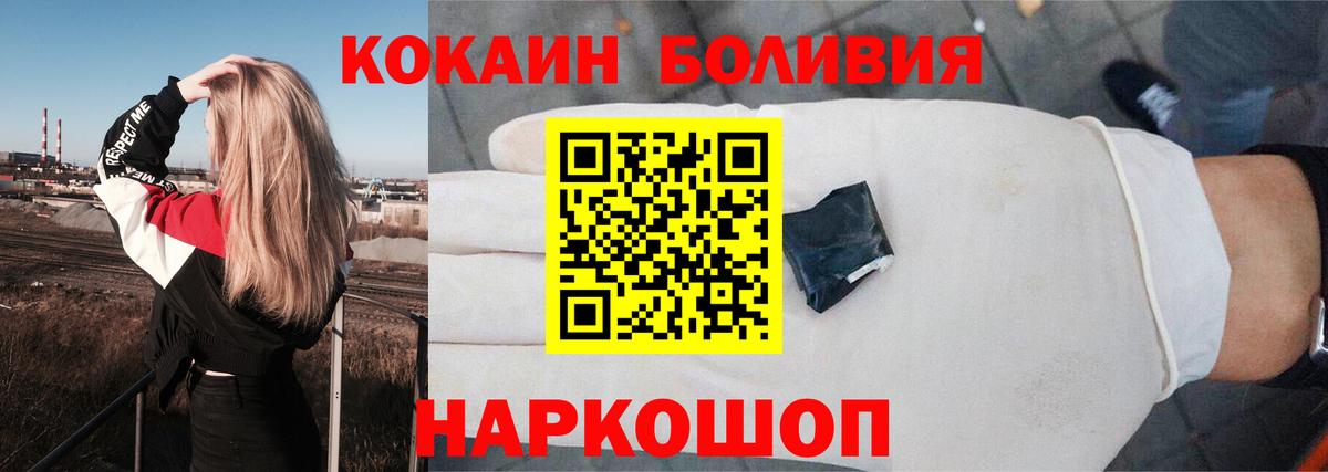 Cocaine FishScale Ирбит