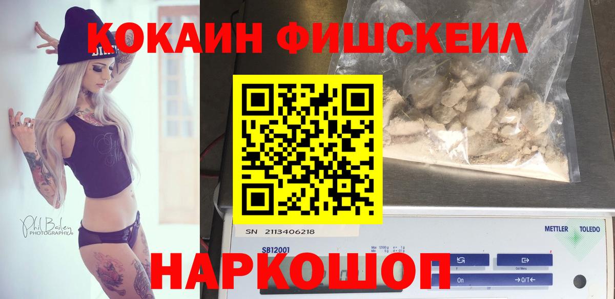 COCAIN  Вход с VPN  Кокаин Колумбийский  Ирбит  КОКАИН 98% 