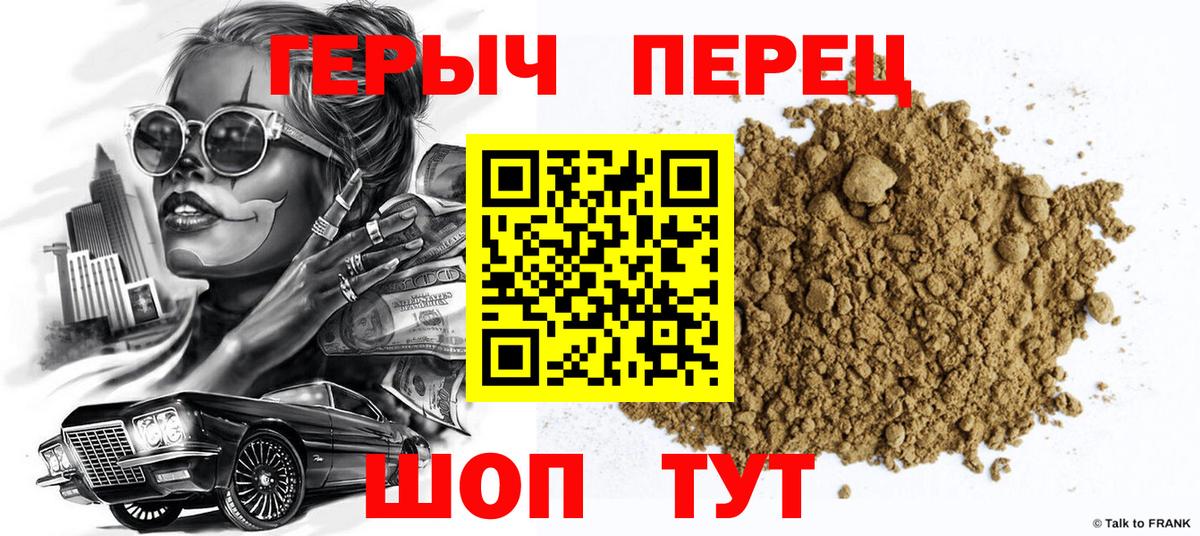 Героин Афган Ирбит