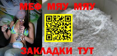 стафф Заводоуковск