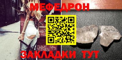 стафф Заводоуковск