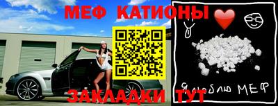 стафф Заводоуковск