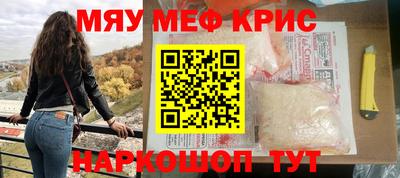 стафф Заводоуковск