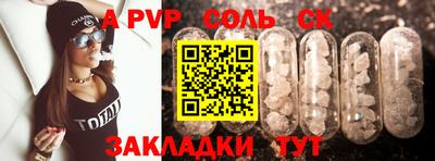 стафф Заводоуковск
