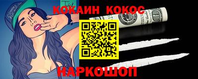 стафф Заводоуковск