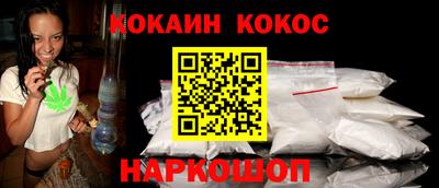 марихуана Жуковский