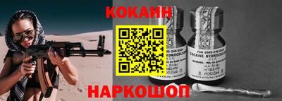 кокаин колумбия Заволжье
