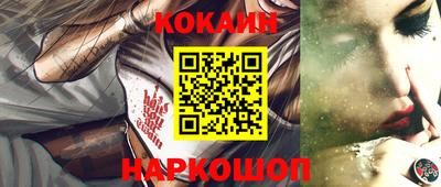 кокаин колумбия Заволжье