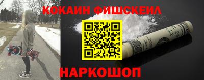 кокаин колумбия Заволжье