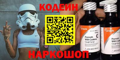 кокаин колумбия Заволжье