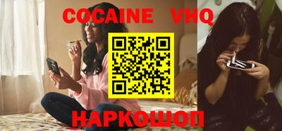 стафф Заводоуковск