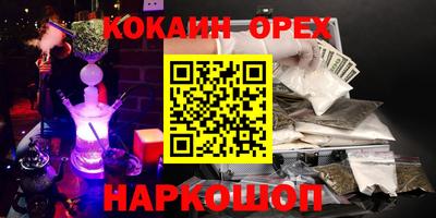 марихуана Жуковский