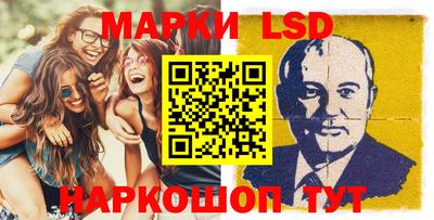 марихуана Жуковский
