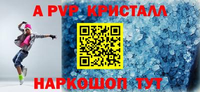 марихуана Жуковский