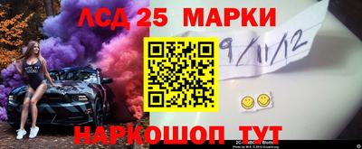 марихуана Жуковский