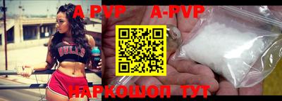 стафф Заводоуковск