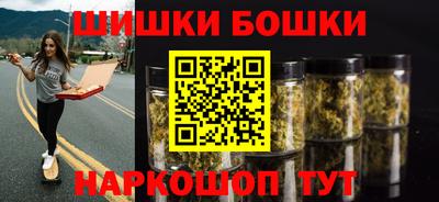 марихуана Жуковский