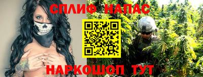 марихуана Жуковский