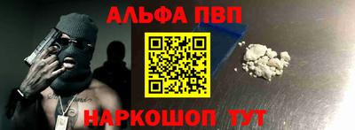 стафф Заводоуковск