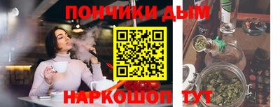 стафф Заводоуковск