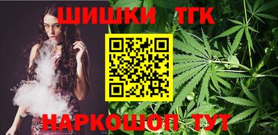 марихуана Жуковский