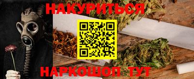 стафф Заводоуковск
