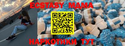 стафф Заводоуковск