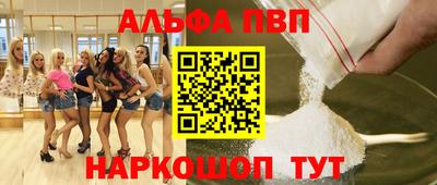 марихуана Жуковский
