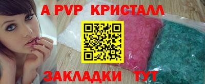 марихуана Жуковский