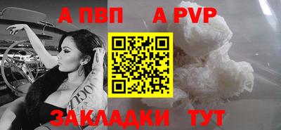 марихуана Жуковский