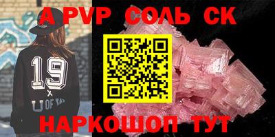 стафф Заводоуковск