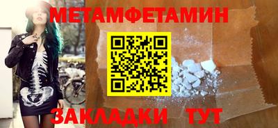 марихуана Жуковский