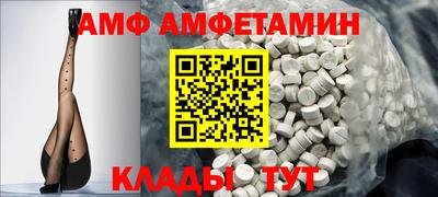 стафф Заводоуковск