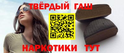 стафф Заводоуковск