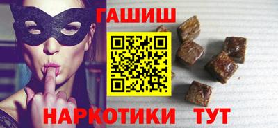 стафф Заводоуковск