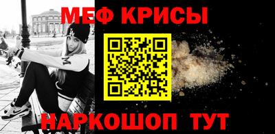 марихуана Жуковский