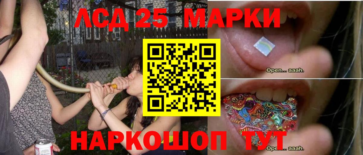 hydra зеркало  Вход с VPN  LSD-25 экстази ecstasy  Ирбит  ЛСД экстази кислота 