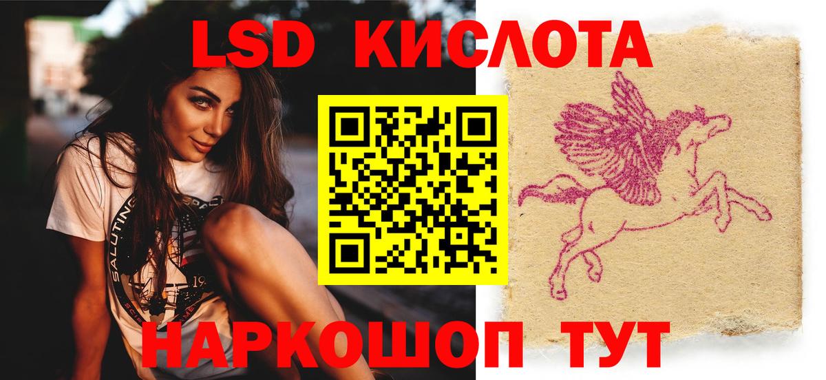 LSD-25 экстази ecstasy Ирбит