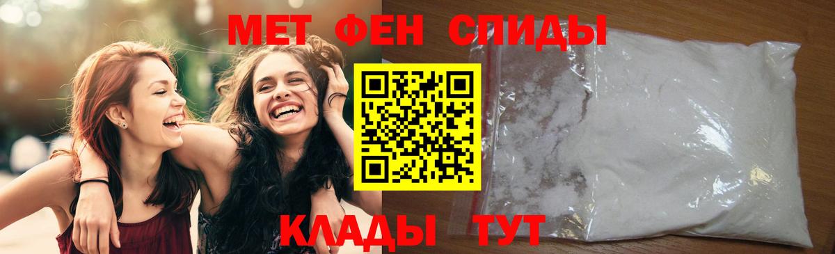 Метамфетамин кристалл  Вход с VPN  Ирбит 