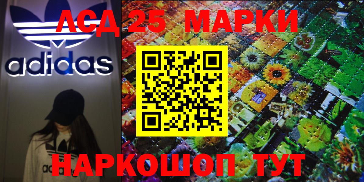 Марки N-bome 1500мкг Ирбит