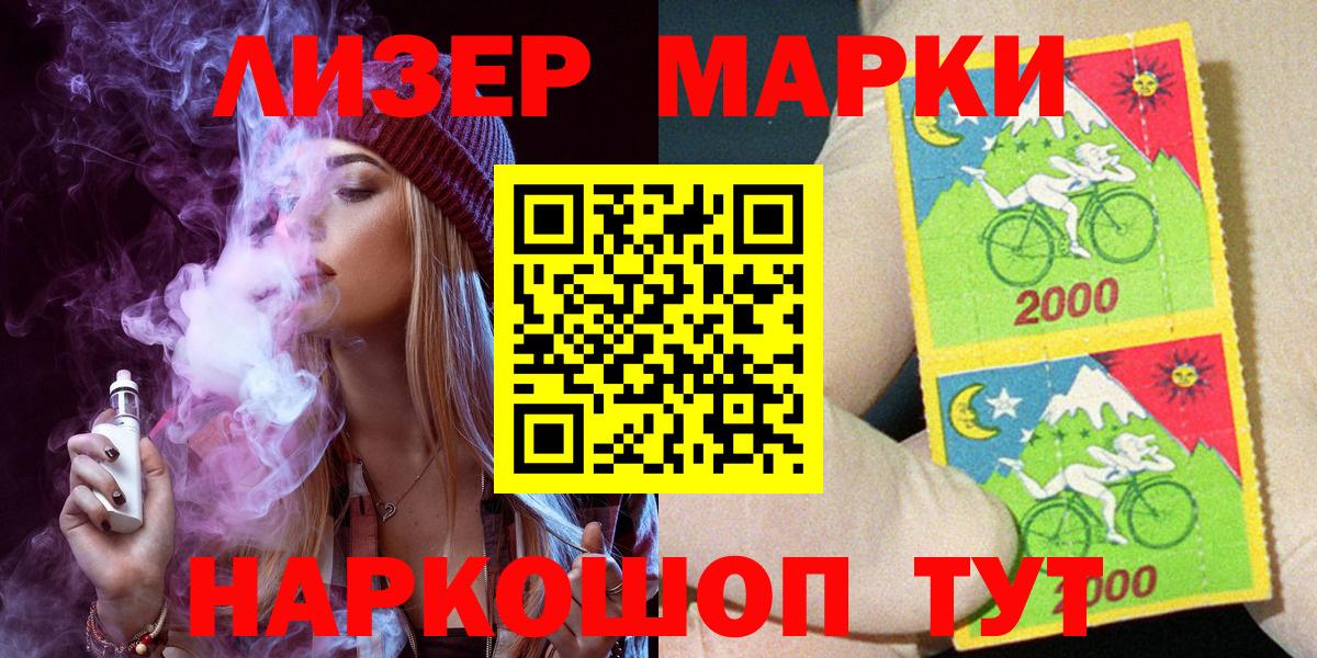 Бошки Шишки  ГАШ  Ирбит  Мефедрон кристаллы  Вход с VPN 
