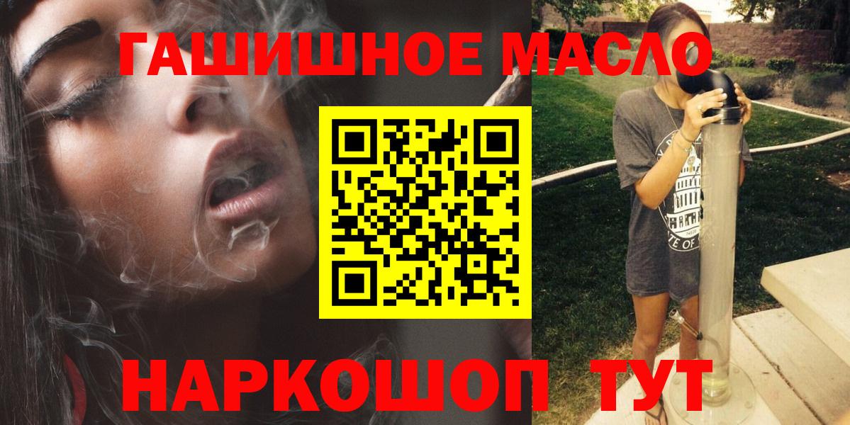 Дистиллят ТГК Wax Ирбит