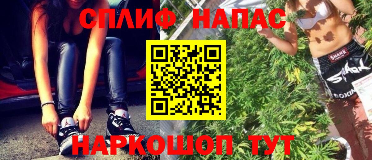 Конопля SATIVA & INDICA Ирбит